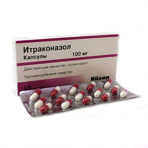 Итраконазол Капсулы 100 мг 15 шт итраконазол капсулы 100 мг 15 шт