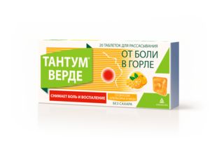 Тантум Верде Таблетки для рассасывания со вкусом апельсина и меда 3 мг 20 шт
