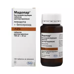 Мадопар таблетки диспергерируемые 125 мг 100 шт