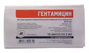 Гентамицин раствор для инъекций 20 мг/мл ампулы 2 мл 10 шт