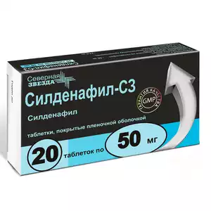 Силденафил-СЗ Таблетки покрытые пленочной оболочкой 50 мг 20 шт