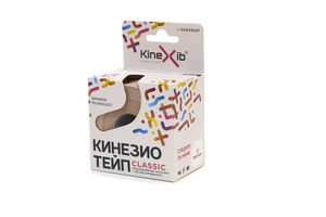 цена Kinesio-Tape Kinexib Classic 5 м х 5 см бежевый