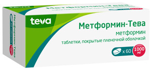 Метформин-тева Таблетки покрытые пленочной оболочкой 1000 мг 60 шт метформин тева таблетки покрытые пленочной оболочкой 500 мг 60 шт