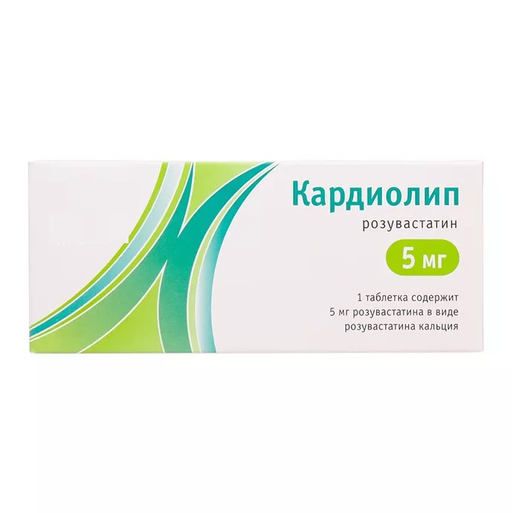Кардиолип Таблетки покрытые пленочной оболочкой 5 мг 60 шт