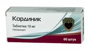 Кординик Таблетки 10 мг 60 шт