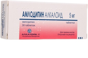 цена Амлодипин Таблетки 5 мг 30 шт