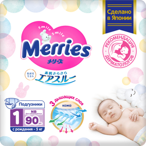 Merries Подгузники для новорожденных до 5 кг 90 шт