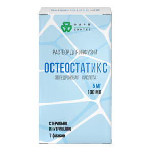 Остеостатикс Раствор для инфузий 5 мг/100 мл
