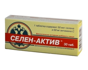 цена Селен-Актив Таблетки 30 шт