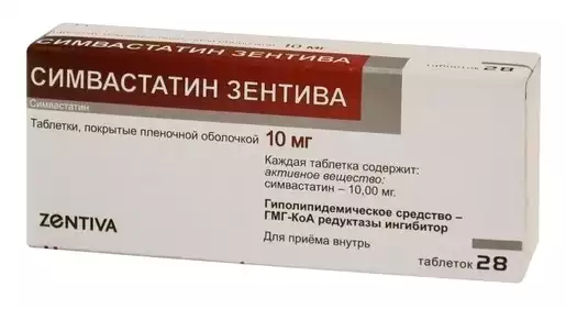 Симвастатин-Зентива таблетки покрытые оболочкой 10мг N28