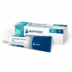Ацикловир-ВЕРТЕКС Крем для наружного применения 5% 10 г