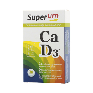 Superum Кальций D3 Таблетки 30 шт