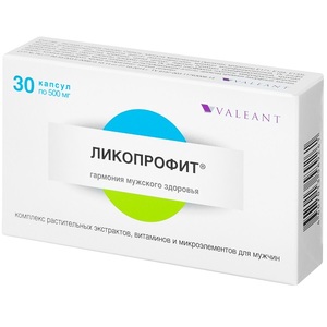 Ликопрофит Капсулы 500 мг 30 шт