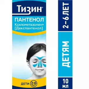 Тизин® Пантенол Спрей назальный 0,05 мг 10 мл
