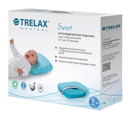 Trelax Подушка ортопедичеcкая для детей до 1,5 лет универсальная