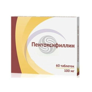 Пентоксифиллин Таблетки 100 мг 60 шт цена и фото