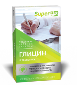 Superum Глицин Таблетки 110 мг 100 шт