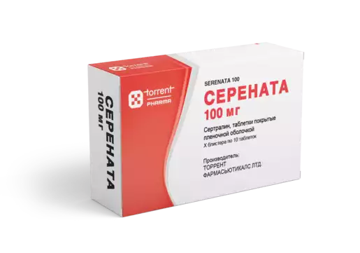Серената Таблетки покрытые пленочной оболочкой 100 мг 30 шт