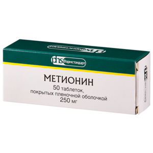 Метионин Фармстандарт Таблетки 250 мг 50 шт