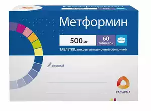 Метформин Таблетки покрытые пленочной оболочкой 500 мг 60 шт