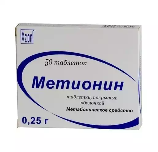 Метионин Таблетки покрытые оболочкой 250 мг 50 шт