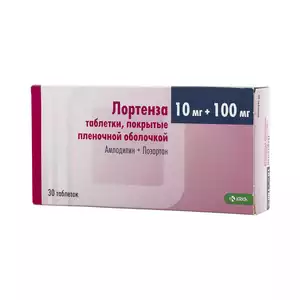 Лортенза Таблетки покрытые пленочной оболочкой 10 мг + 100 мг 30 шт