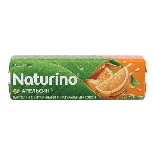 Naturino Пастилки с витаминами и натуральным соком апельсина 36,4 г 8 шт