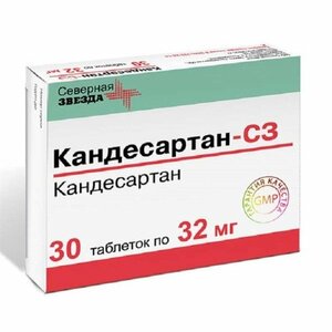 Кандесартан-СЗ таблетки 32 мг 30 шт кандесартан сз таб 16мг 30