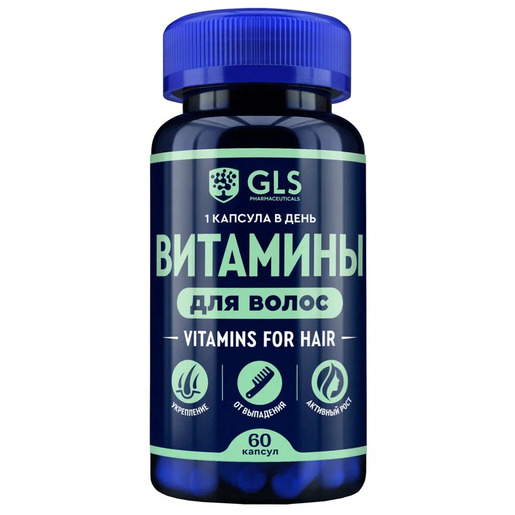 GLS Витамины для волос капсулы по 370 мг №60