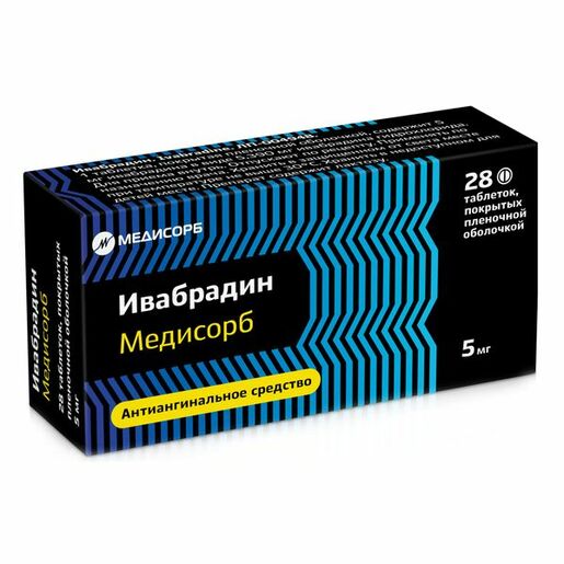 Ивабрадин Медисорб Таблетки 5 мг 28 шт