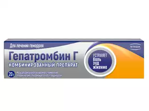 Гепатромбин Г Мазь для ректального и наружного применения 65 МЕ + 30 мг + 2,233 мг/г 20 г