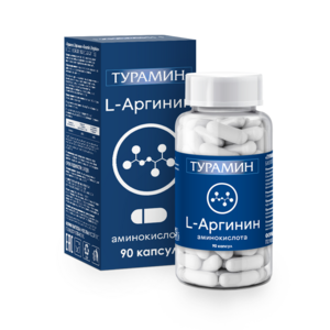 Турамин L-Аргинин Капсулы 0,5 г 90 шт