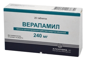 Верапамил Таблетки 240 мг 20 шт