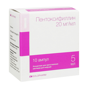 Пентоксифиллин-Солофарм Раствор 2 % 5 мл 10 шт