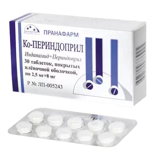 Ко-Периндоприл Таблетки 2,5 мг + 8 мг 30 шт