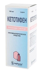 кетотифен сироп 100мл Кетотифен Сироп 0,02 % 100 мл