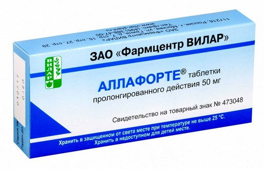 Аллафорте Таблетки пролонгированного действия 50 мг 10 шт