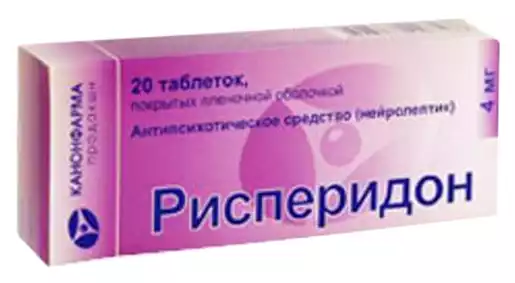 Рисперидон Таблетки покрытые пленочной оболочкой 4 мг 20 шт