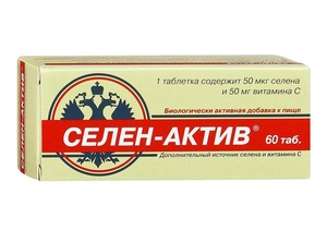Селен-актив Таблетки 60 шт компливит селен таблетки 60 шт