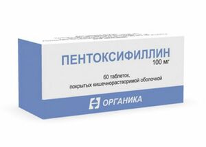 Пентоксифиллин Таблетки покрытые кишечнорастворимой оболочкой 100 мг 60 шт
