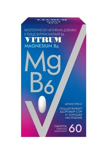 Vitrum Магний В6 Таблетки покрытые оболочкой массой 1200 мг 60 шт