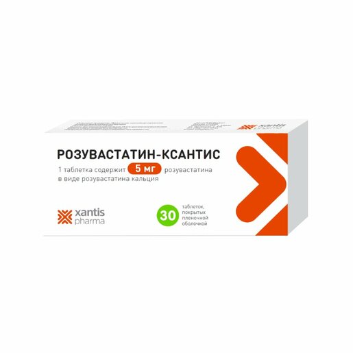 Розувастатин-Ксантис Таблетки покрытые пленочной оболочкой 5 мг 30 шт
