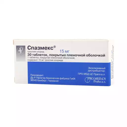 Спазмекс Таблетки покрытые оболочкой 15 мг 30 шт