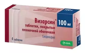 Визарсин Таблетки покрытые пленочной оболочкой 100 мг 4 шт