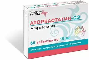 Аторвастатин-СЗ Таблетки покрытые оболочкой 10 мг 60 шт