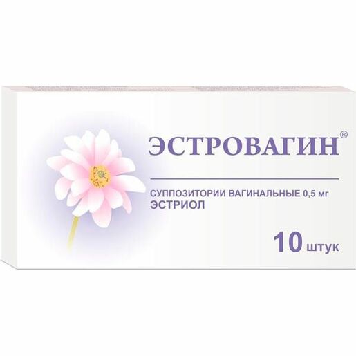 Эстровагин Суппозитории вагинальные 0,5 мг 10 шт
