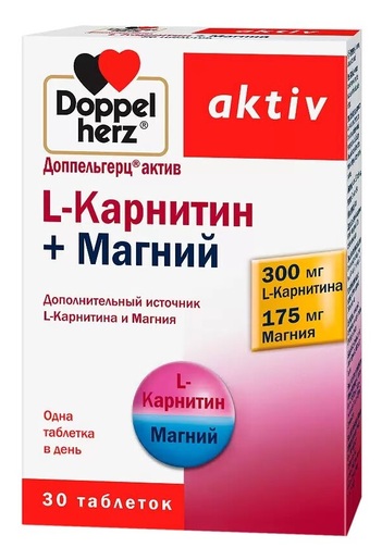 Доппельгерц Актив L-Карнитин + Магний Таблетки массой 1220 мг 30 шт