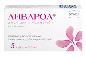 Ливарол Суппозитории вагинальные 400 мг 5 шт