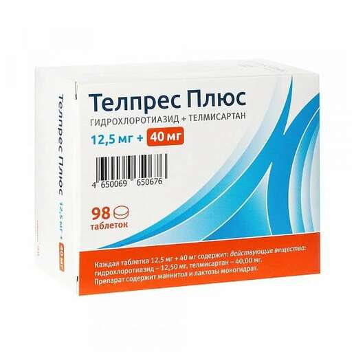 Телпрес Плюс Таблетки 12,5 мг + 40 мг 98 шт