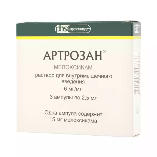 Артрозан Раствор для внутримышечного введения 6 мг/мл ампулы 2,5 мл 3 шт
